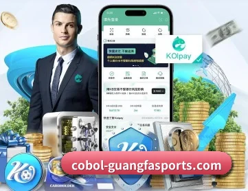 广发体育平台 APP